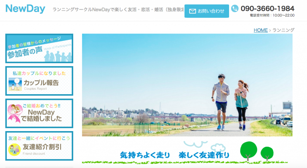 %e3%82%b9%e3%82%af%e3%83%aa%e3%83%bc%e3%83%b3%e3%82%b7%e3%83%a7%e3%83%83%e3%83%88-2016-09-20-16-07-05