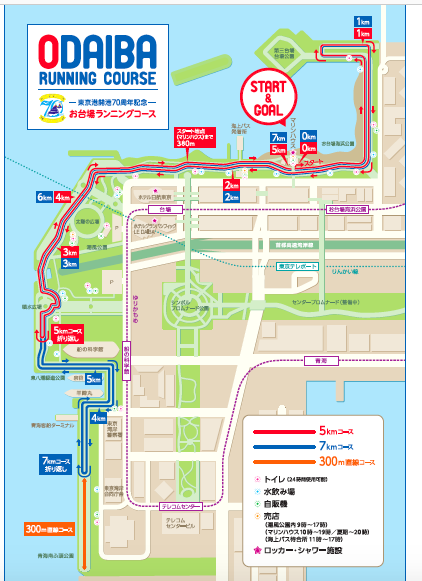 %e3%81%8a%e5%8f%b0%e5%a0%b4